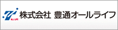 株式会社豊通オールライフ